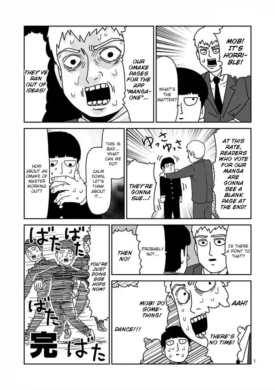 Mob Psycho 100 Chapter 89.6 page 12 - Chapter 89.6: 90.2