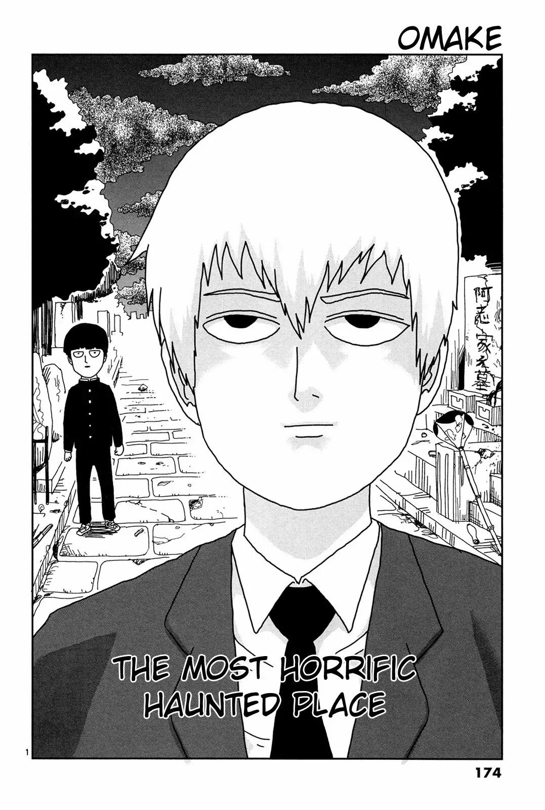 Mob Psycho 100 Chapter 9.5 page 1 - Chapter 9.5: Omake - The Most Horrific Haunted Place