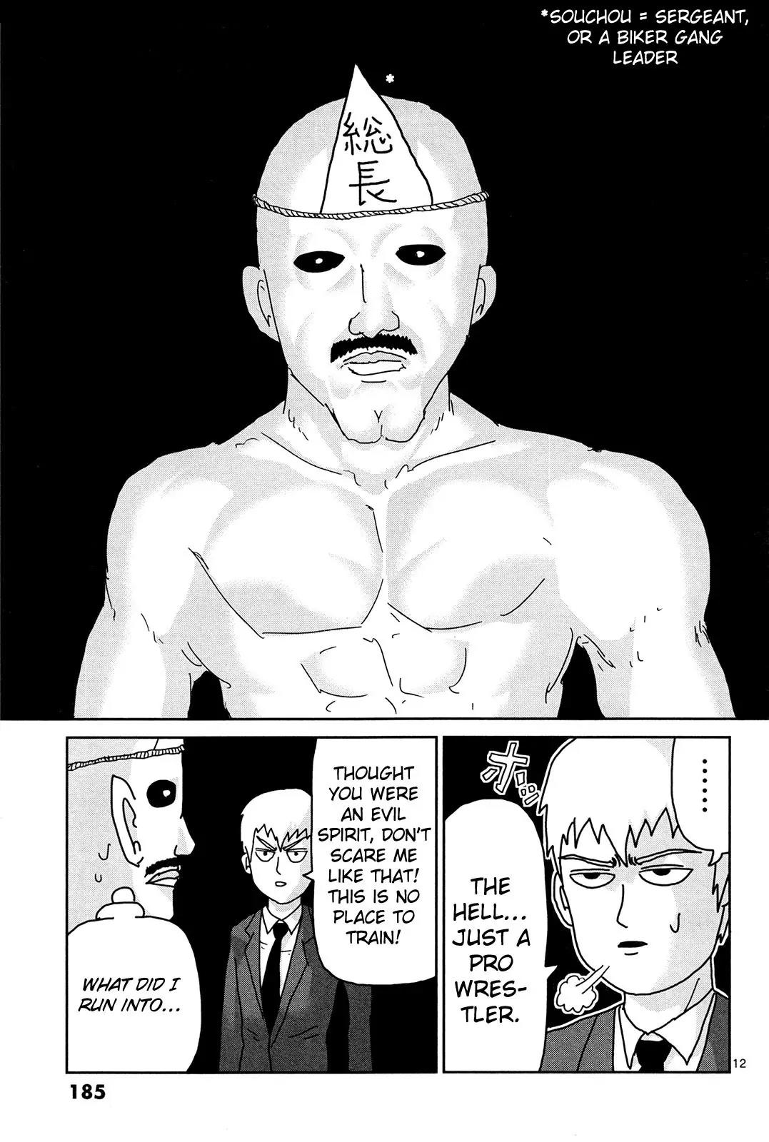 Mob Psycho 100 Chapter 9.5 page 12 - Chapter 9.5: Omake - The Most Horrific Haunted Place