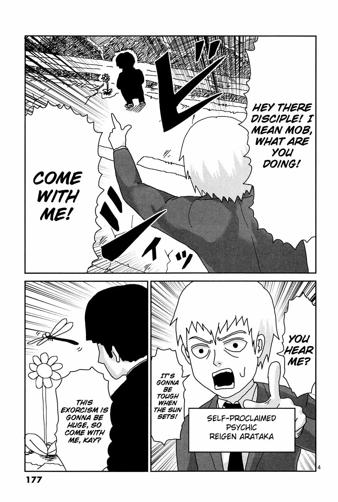 Mob Psycho 100 Chapter 9.5 page 4 - Chapter 9.5: Omake - The Most Horrific Haunted Place