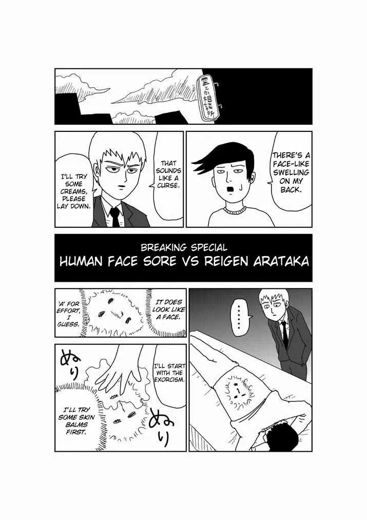 Mob Psycho 100 Chapter 9.6 page 1 - Chapter 9.6: Omake - Human Face Sore VS Reigen Arataka