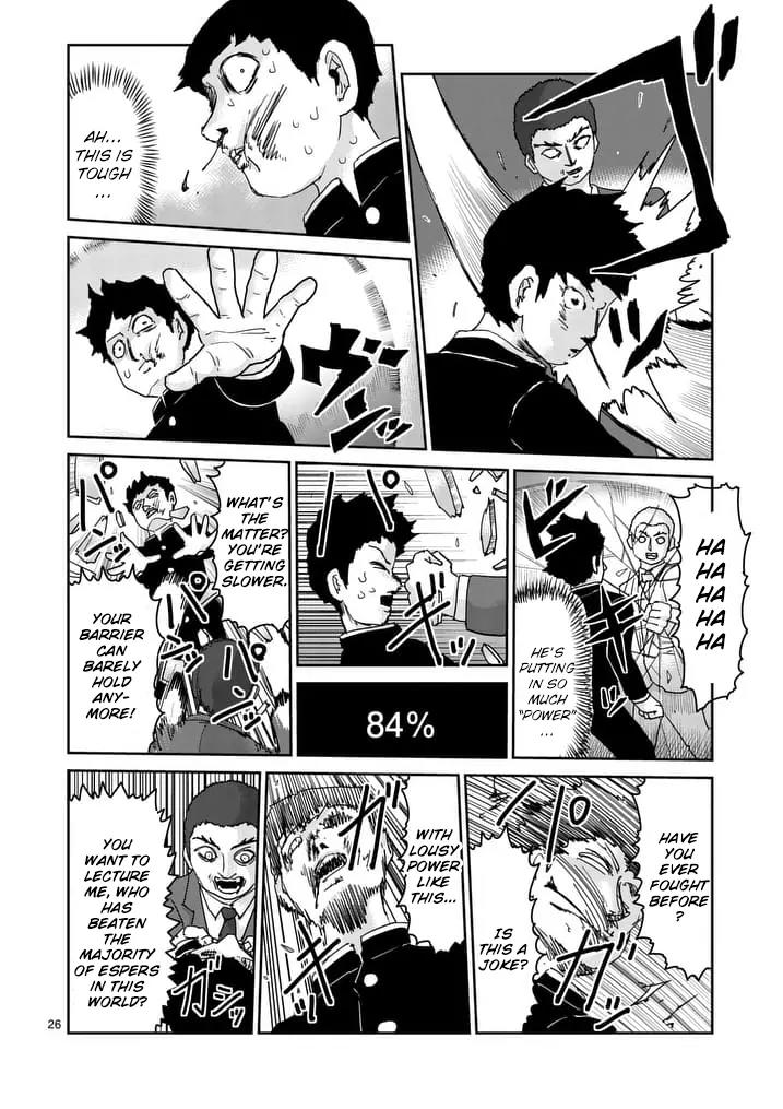 Mob Psycho 100 Chapter 90.1 page 2 - Chapter 90.1: 90.3