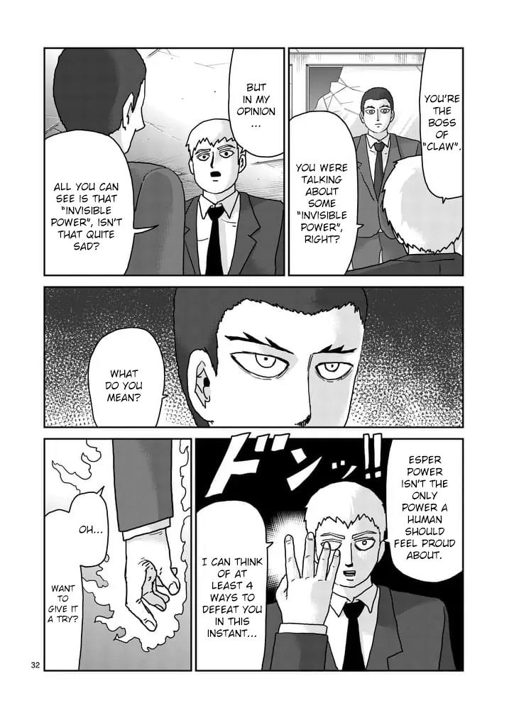 Mob Psycho 100 Chapter 90.1 page 8 - Chapter 90.1: 90.3