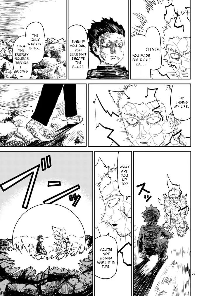 Mob Psycho 100 Chapter 90.10 page 2 - Chapter 90.10: 90.12