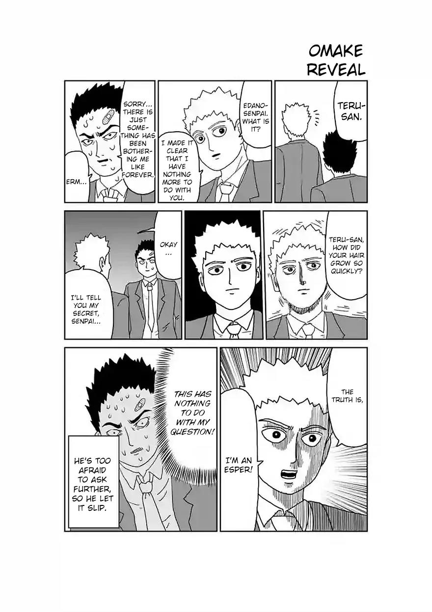 Mob Psycho 100 Chapter 90.2 page 7 - Chapter 90.2: 90.4