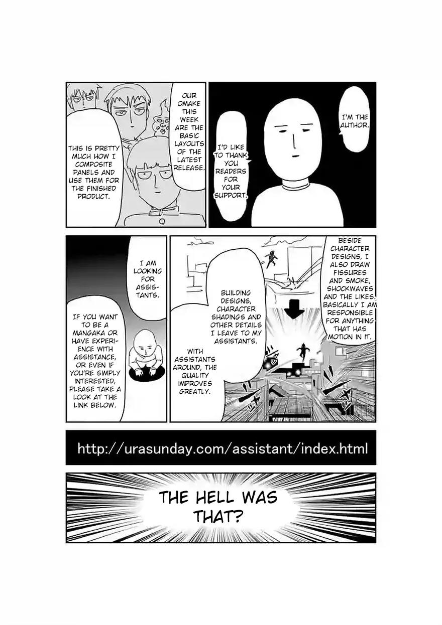 Mob Psycho 100 Chapter 90.4 page 13 - Chapter 90.4: 90.6