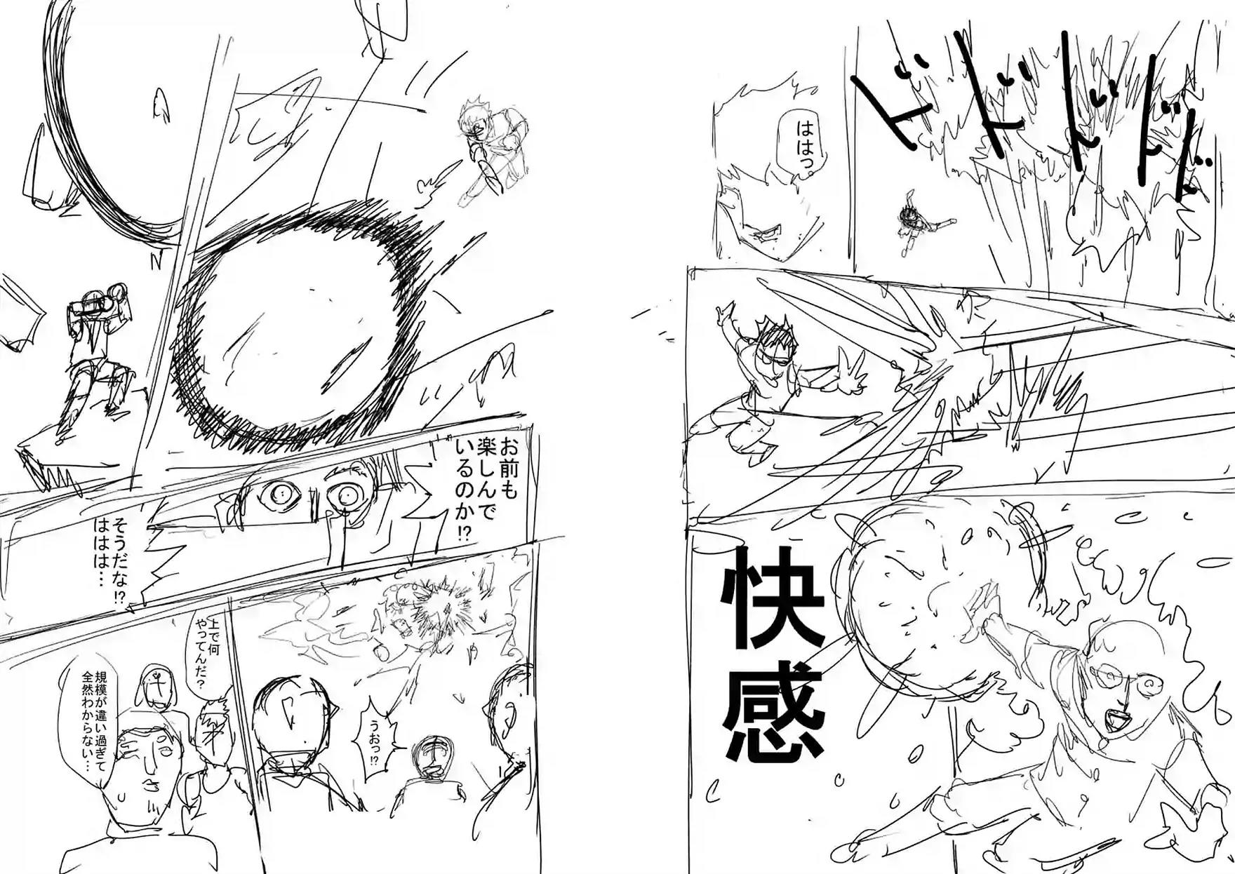 Mob Psycho 100 Chapter 90.4 page 17 - Chapter 90.4: 90.6
