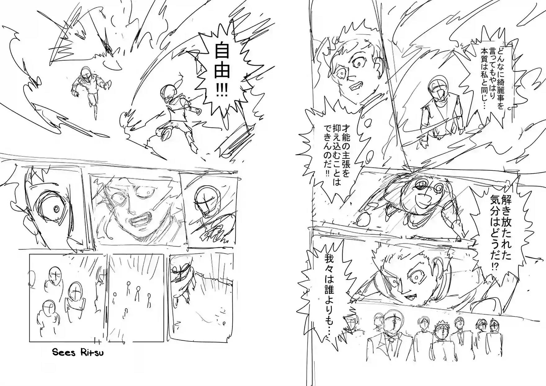 Mob Psycho 100 Chapter 90.4 page 18 - Chapter 90.4: 90.6