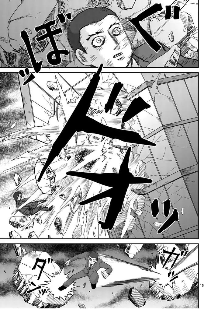 Mob Psycho 100 Chapter 90.4 page 2 - Chapter 90.4: 90.6
