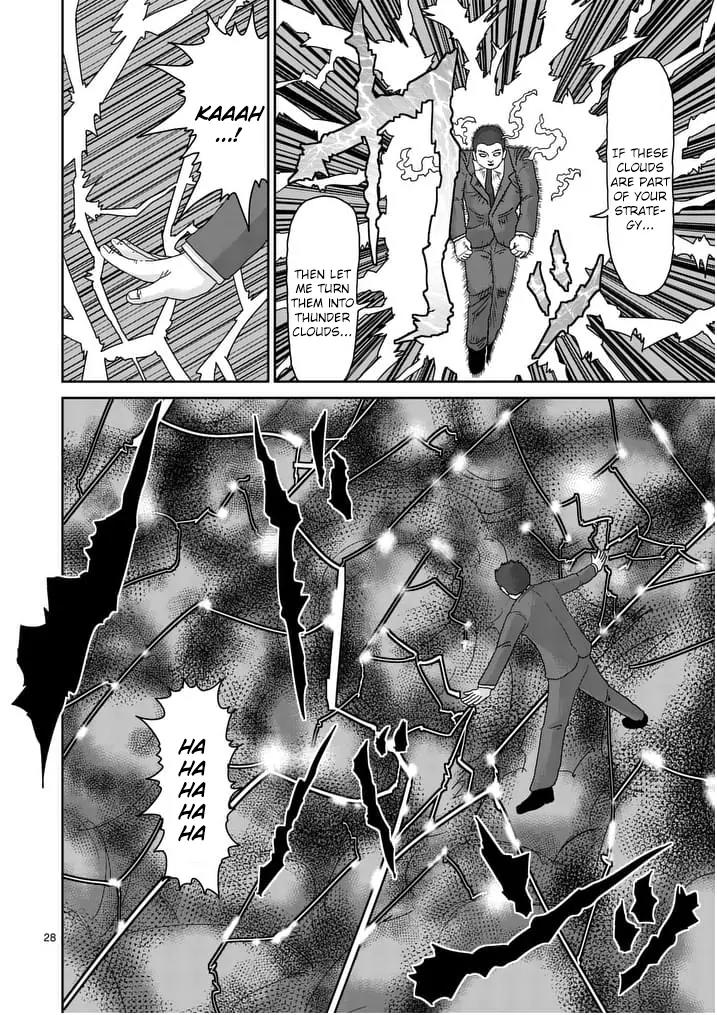 Mob Psycho 100 Chapter 90.5 page 3 - Chapter 90.5: 90.7
