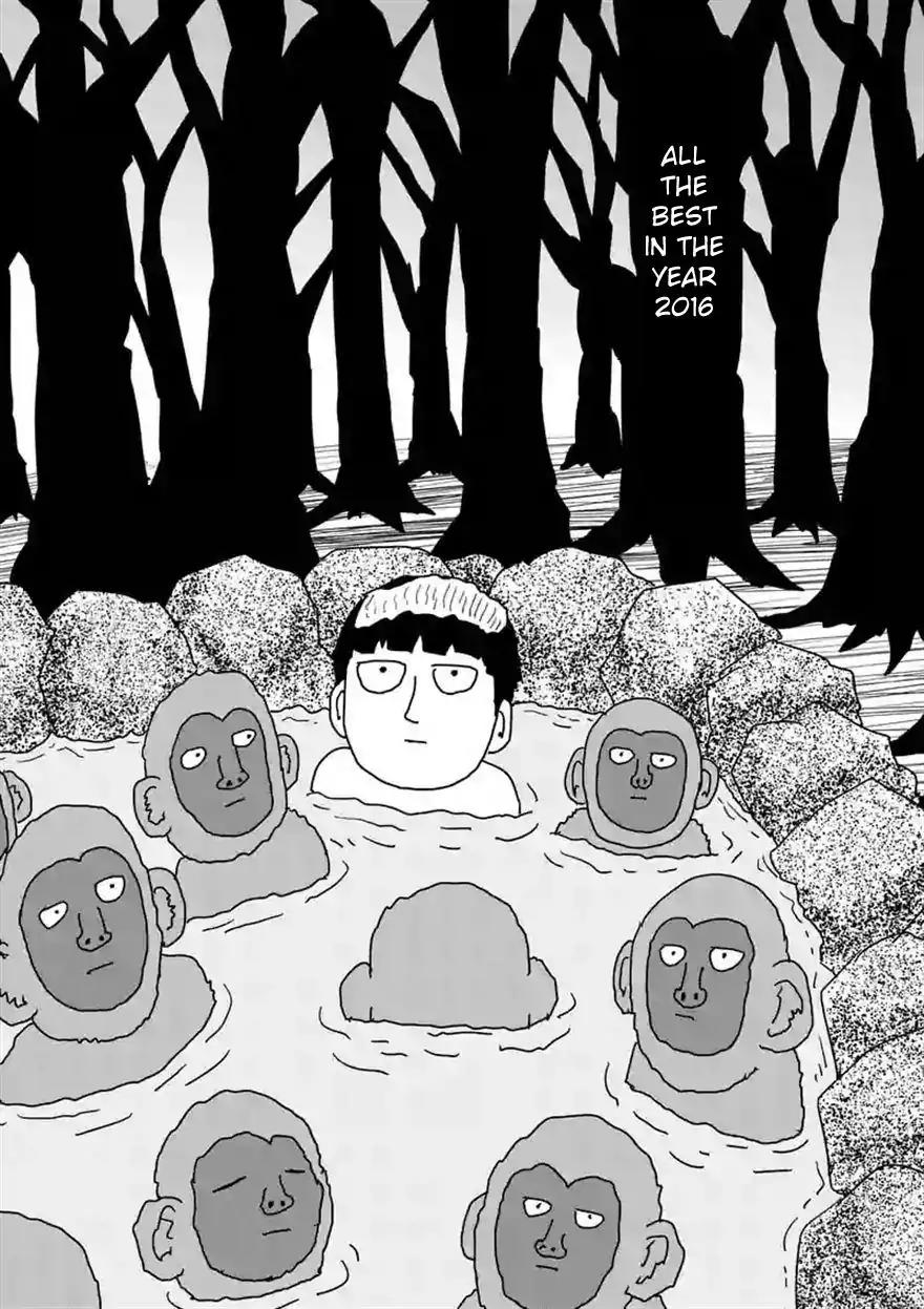 Mob Psycho 100 Chapter 90.9 page 13 - Chapter 90.9: 90.11