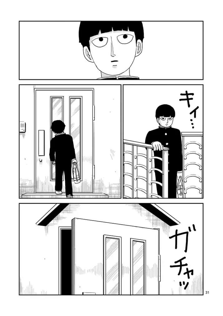 Mob Psycho 100 Chapter 91.3 page 10 - Chapter 91.3