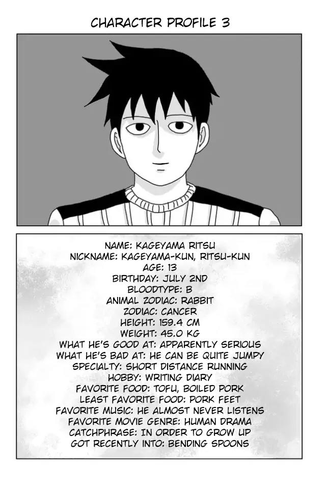 Mob Psycho 100 Chapter 91.3 page 14 - Chapter 91.3