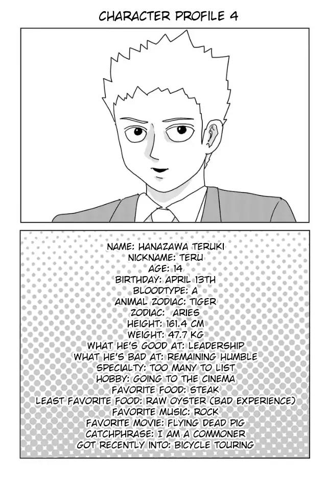 Mob Psycho 100 Chapter 92.1 page 10 - Chapter 92.1: Thoughts About the Future