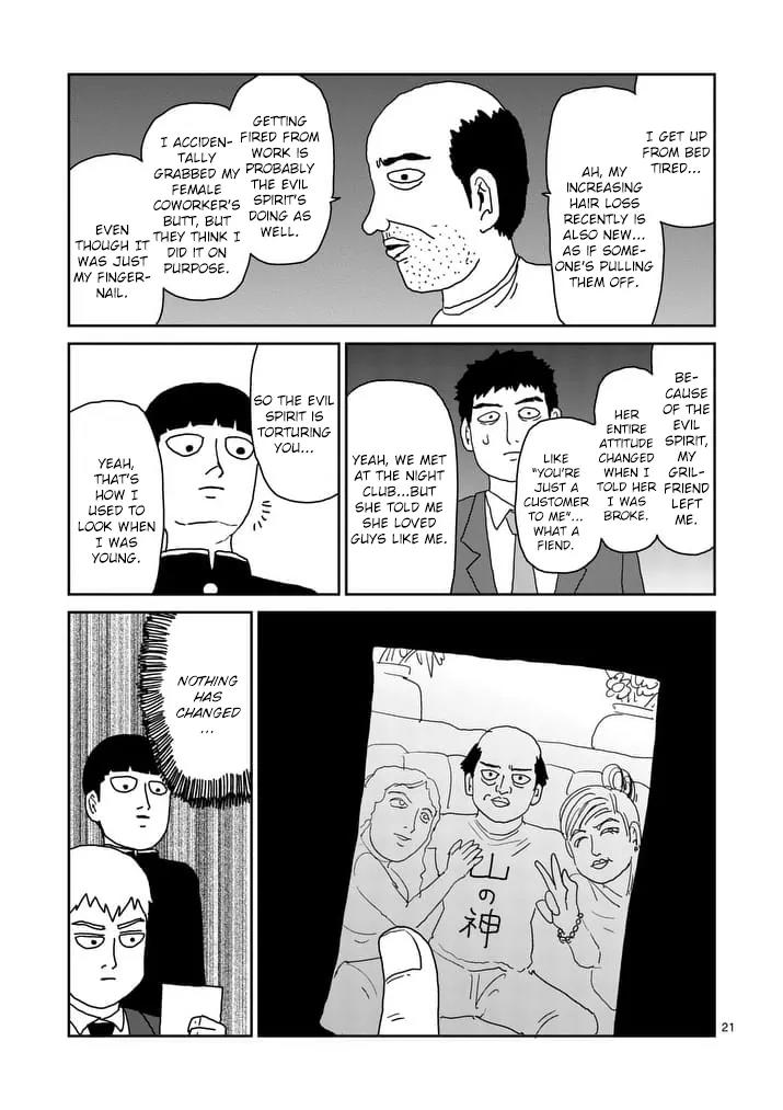 Mob Psycho 100 Chapter 92.3 page 2 - Chapter 92.3