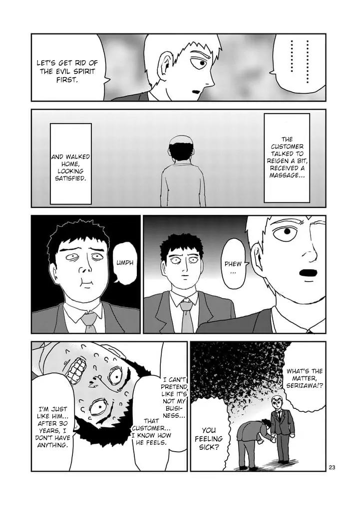 Mob Psycho 100 Chapter 92.3 page 4 - Chapter 92.3