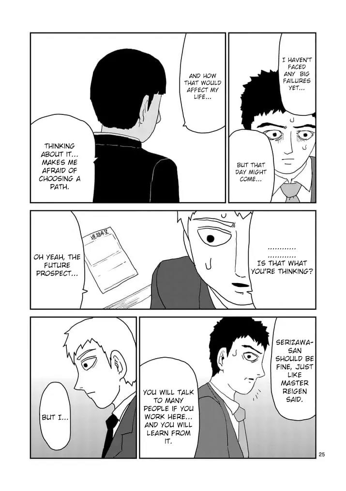 Mob Psycho 100 Chapter 92.3 page 6 - Chapter 92.3