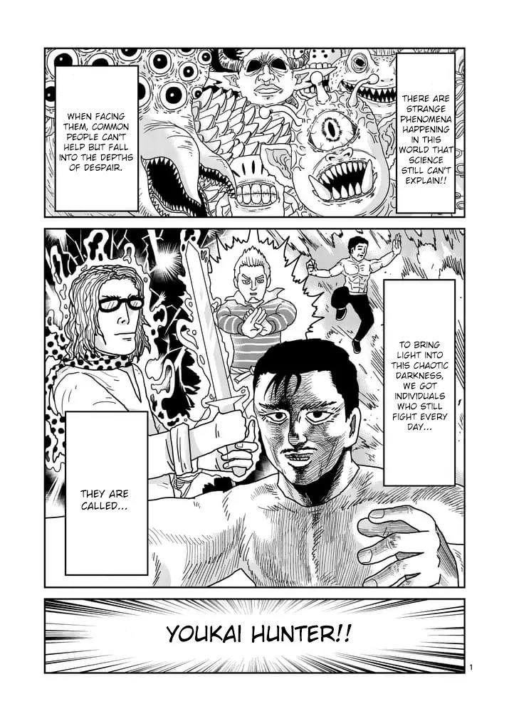 Mob Psycho 100 Chapter 93.1 page 1 - Chapter 93.1: Youkai Hunter Amakusa Haruaki's Debut! Threat from the Youkai Associ...