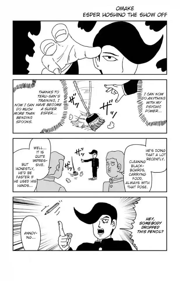 Mob Psycho 100 Chapter 93.1 page 11 - Chapter 93.1: Youkai Hunter Amakusa Haruaki's Debut! Threat from the Youkai Associ...