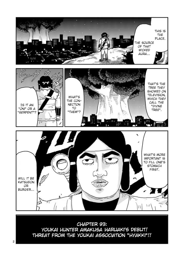 Mob Psycho 100 Chapter 93.1 page 2 - Chapter 93.1: Youkai Hunter Amakusa Haruaki's Debut! Threat from the Youkai Associ...