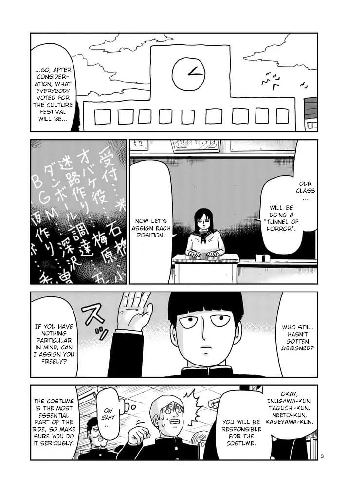 Mob Psycho 100 Chapter 93.1 page 3 - Chapter 93.1: Youkai Hunter Amakusa Haruaki's Debut! Threat from the Youkai Associ...