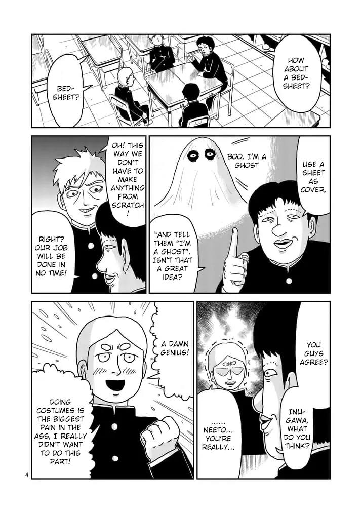 Mob Psycho 100 Chapter 93.1 page 4 - Chapter 93.1: Youkai Hunter Amakusa Haruaki's Debut! Threat from the Youkai Associ...