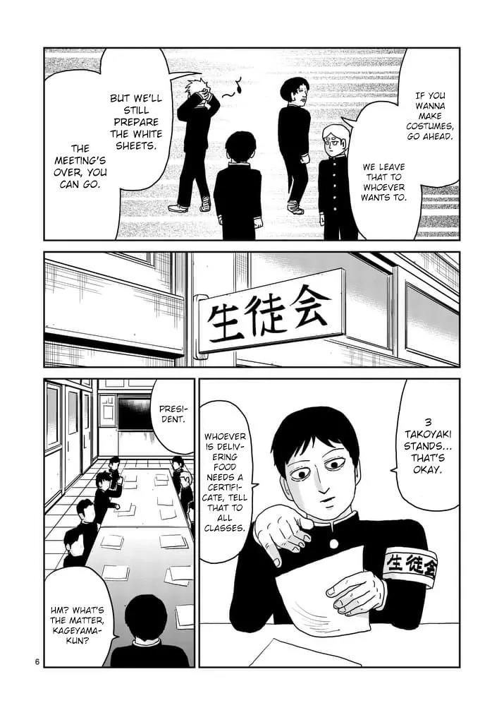Mob Psycho 100 Chapter 93.1 page 6 - Chapter 93.1: Youkai Hunter Amakusa Haruaki's Debut! Threat from the Youkai Associ...