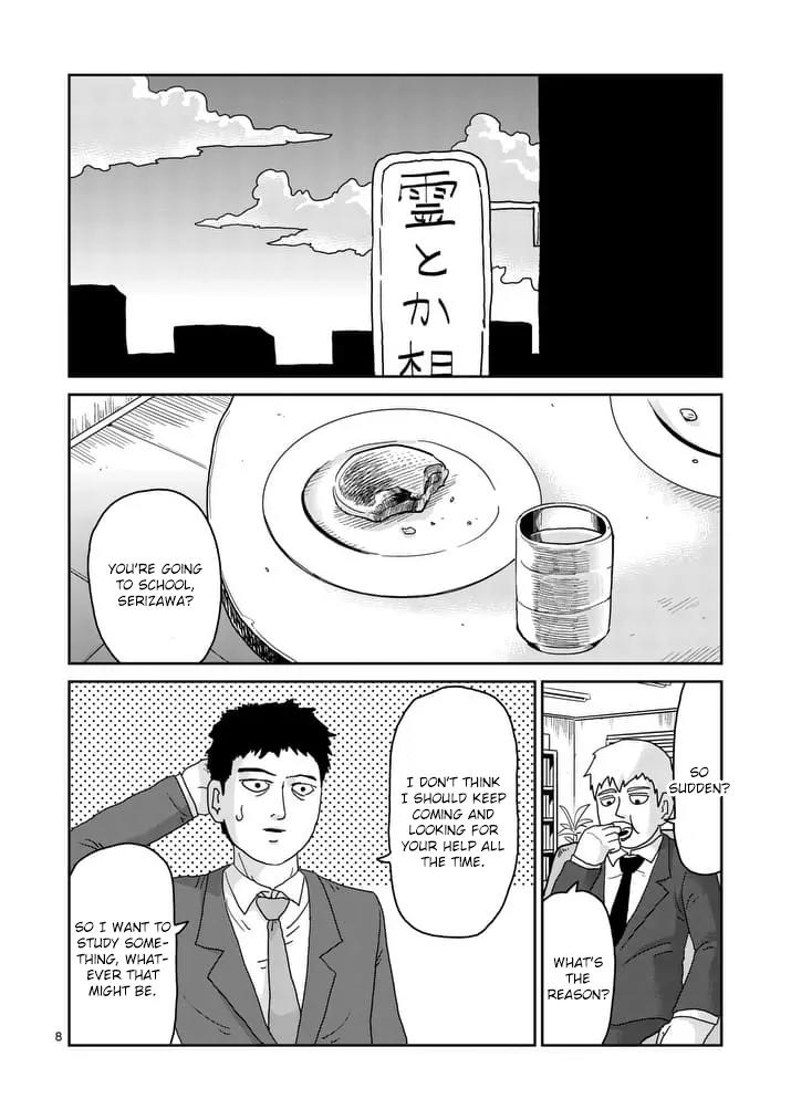 Mob Psycho 100 Chapter 93.1 page 8 - Chapter 93.1: Youkai Hunter Amakusa Haruaki's Debut! Threat from the Youkai Associ...