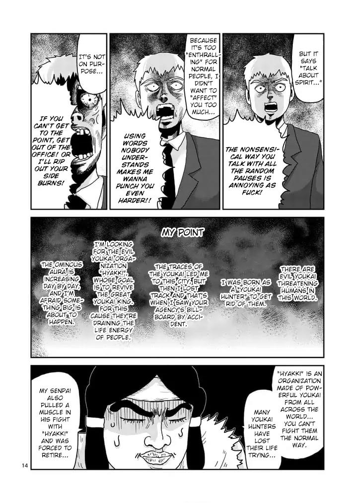 Mob Psycho 100 Chapter 93.2 page 4 - Chapter 93.2