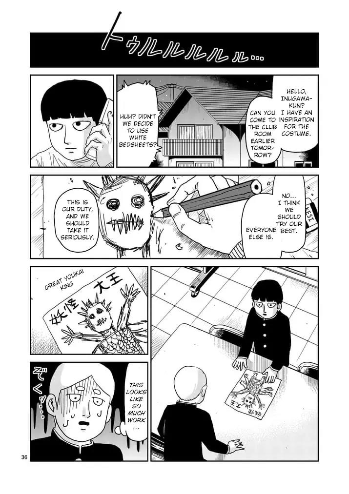 Mob Psycho 100 Chapter 93.3 page 15 - Chapter 93.3