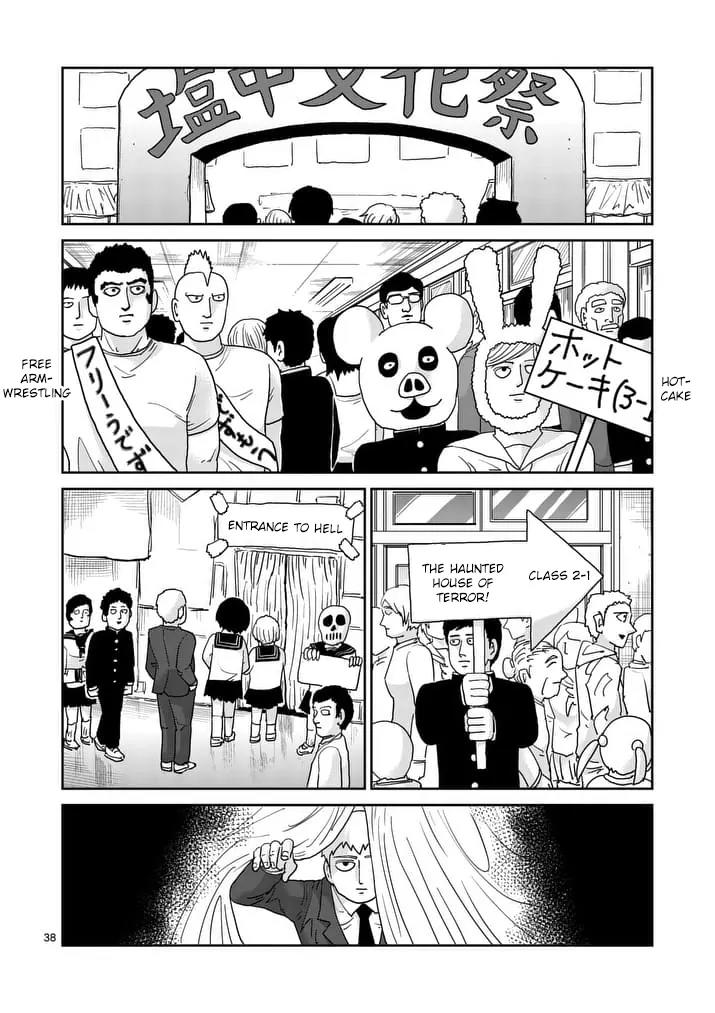 Mob Psycho 100 Chapter 93.3 page 17 - Chapter 93.3