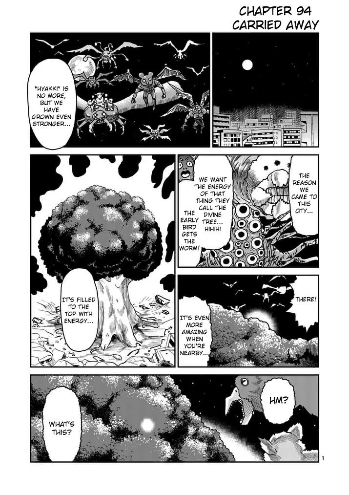 Mob Psycho 100 Chapter 94.1 page 1 - Chapter 94.1: Carried Away