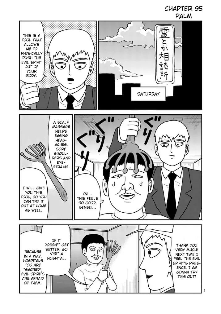 Mob Psycho 100 Chapter 95.1 page 1 - Chapter 95.1: Palm