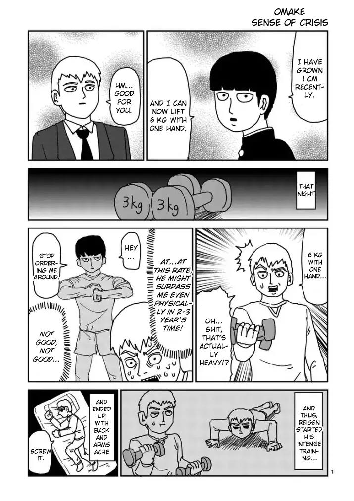 Mob Psycho 100 Chapter 95.1 page 12 - Chapter 95.1: Palm
