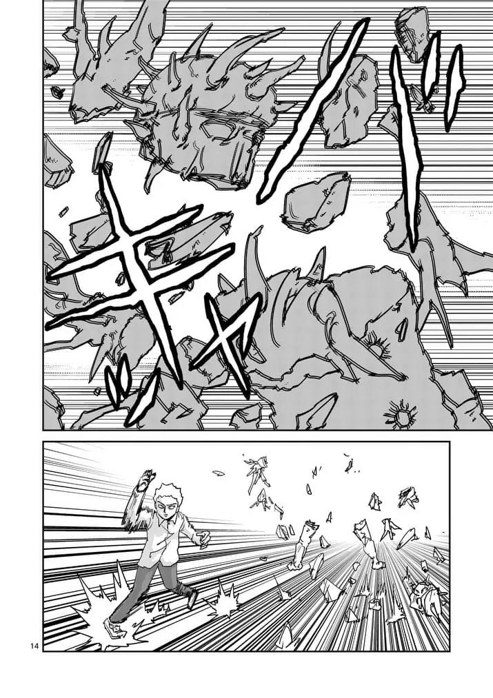 Mob Psycho 100 Chapter 96.2 page 5 - Chapter 96.2