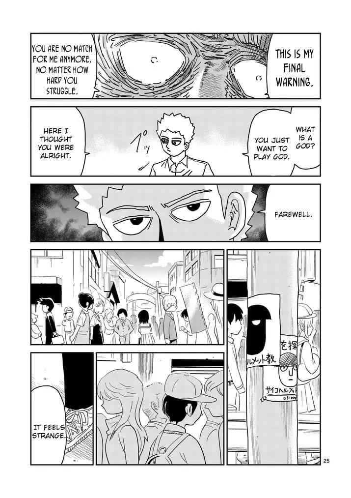 Mob Psycho 100 Chapter 96.3 page 6 - Chapter 96.3
