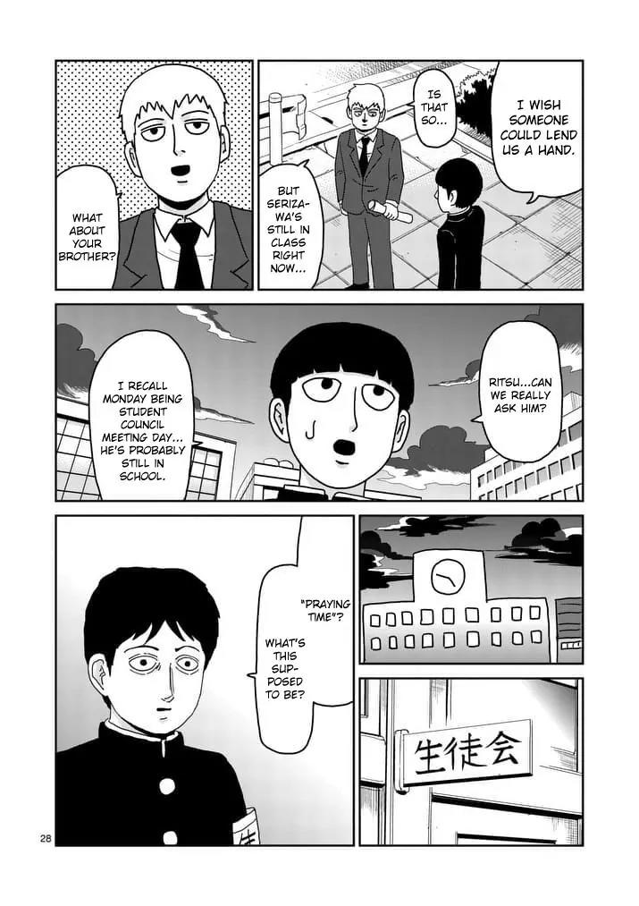 Mob Psycho 100 Chapter 96.4 page 1 - Chapter 96.4