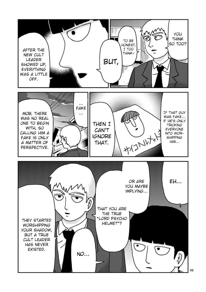 Mob Psycho 100 Chapter 96.6 page 6 - Chapter 96.6