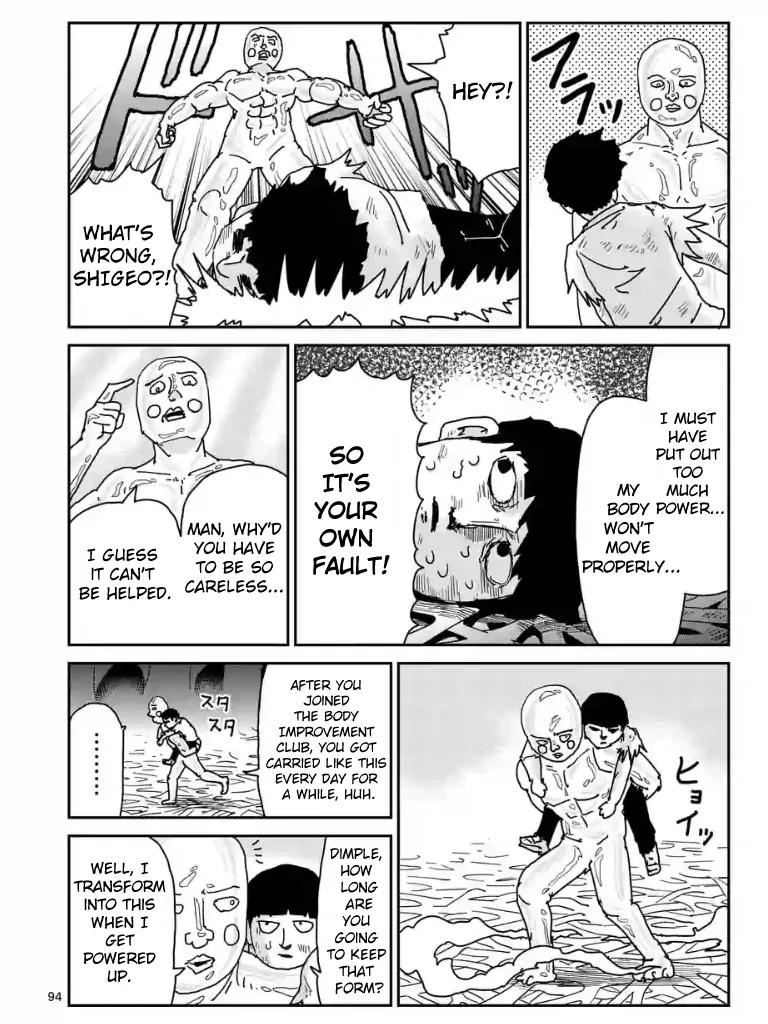 Mob Psycho 100 Chapter 97.11 page 3 - Chapter 97.11