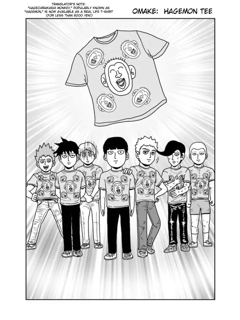 Mob Psycho 100 Chapter 97.12 page 17 - Chapter 97.12