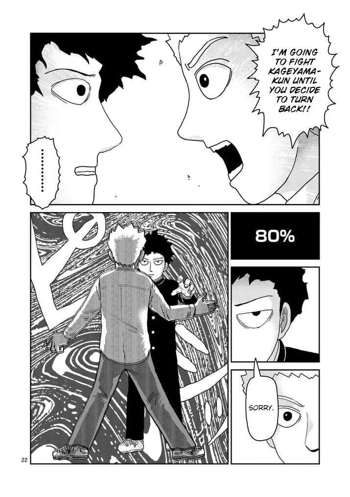 Mob Psycho 100 Chapter 97.4 page 3 - Chapter 97.4