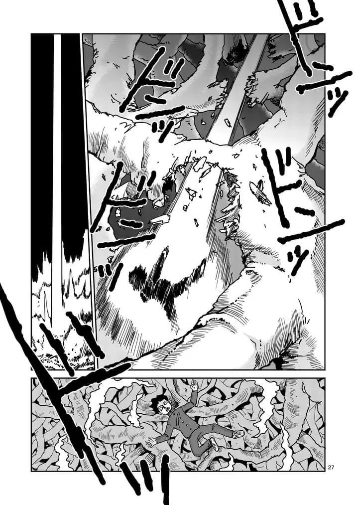 Mob Psycho 100 Chapter 97.4 page 8 - Chapter 97.4