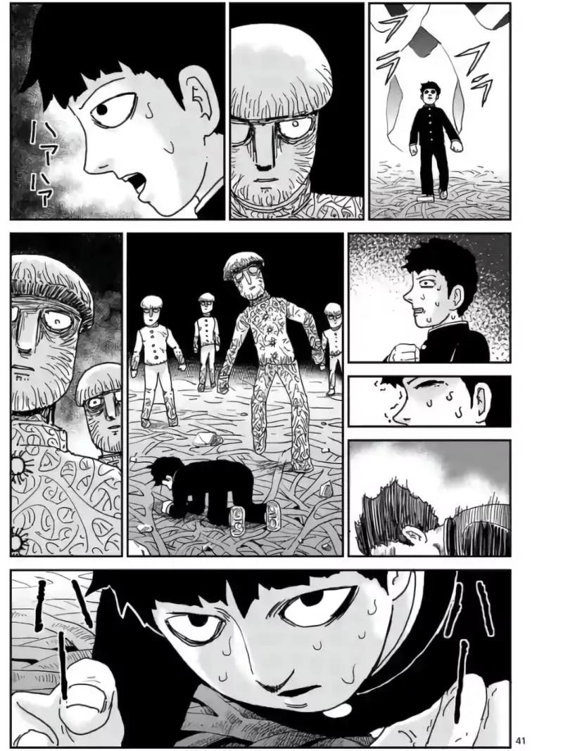 Mob Psycho 100 Chapter 97.6 page 2 - Chapter 97.6