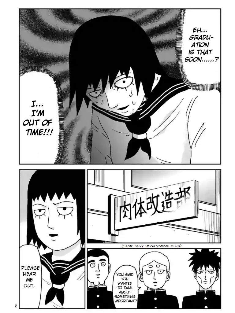 Mob Psycho 100 Chapter 98.1 page 2 - Chapter 98.1: Communicating