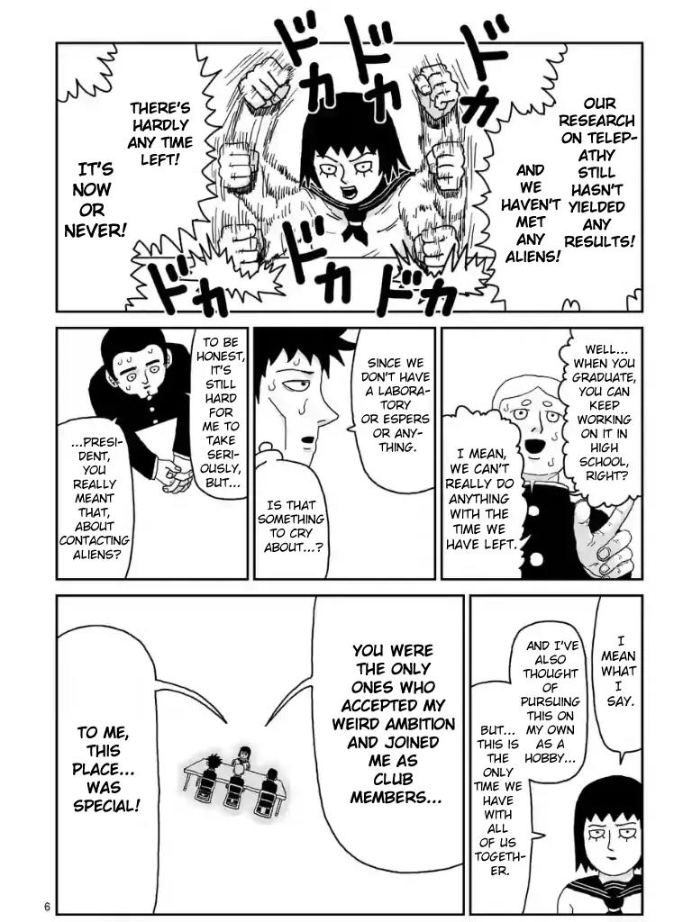 Mob Psycho 100 Chapter 98.1 page 6 - Chapter 98.1: Communicating