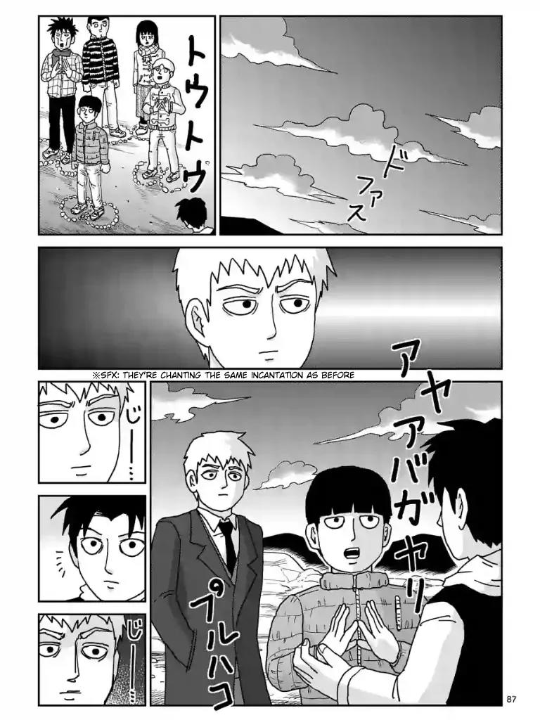 Mob Psycho 100 Chapter 98.10 page 2 - Chapter 98.10