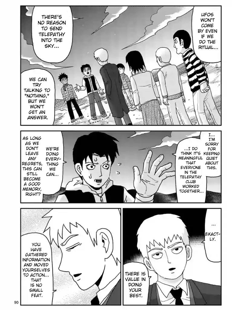 Mob Psycho 100 Chapter 98.10 page 5 - Chapter 98.10