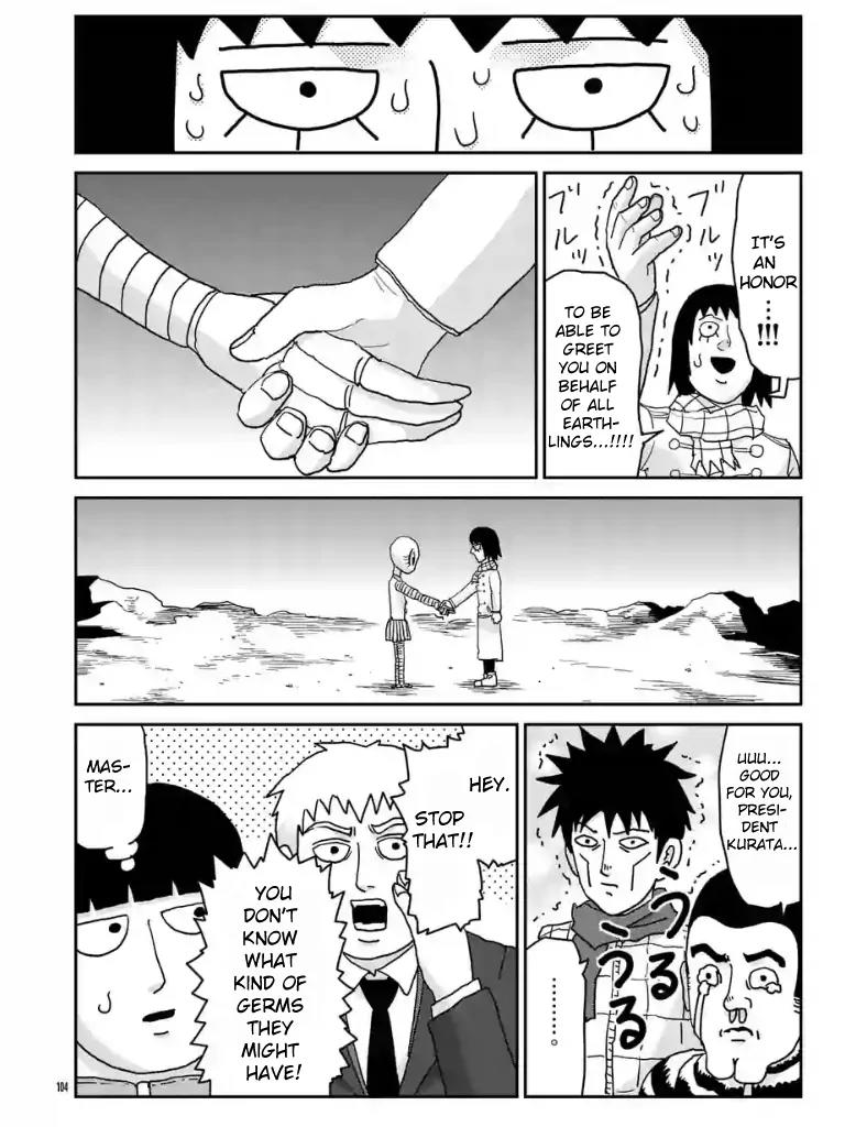 Mob Psycho 100 Chapter 98.11 page 5 - Chapter 98.11