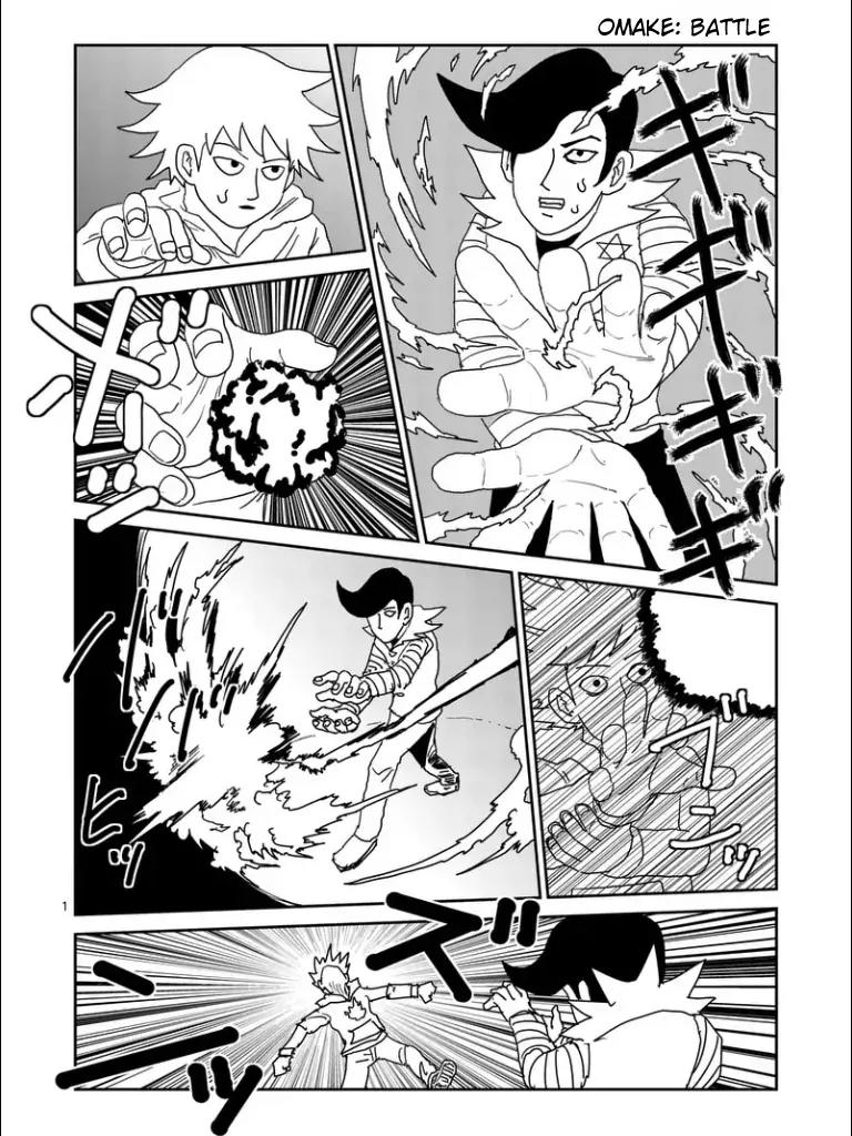 Mob Psycho 100 Chapter 98.12 page 8 - Chapter 98.12