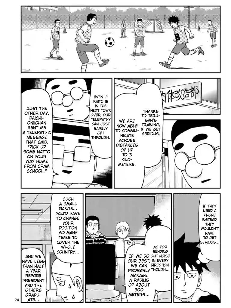 Mob Psycho 100 Chapter 98.3 page 5 - Chapter 98.3